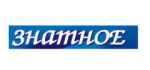 ЗНАТНОЕ
