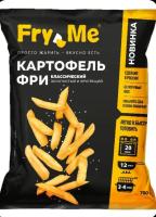 Картофель фри без панировки «Фрай Ми/Fry Me»