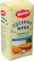 Мука пшеничная хлебопекарная высший сорт, 2кг