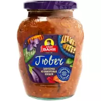 Консервы овощные закусочные. Закусочка «Гювеч».