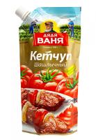 Кетчуп «Шашлычный». Высшая категория