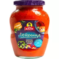 Консервы овощные закусочные. Закусочка «Лютеница». Стерилизованная.