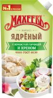 Майонез «Ядреный» с массовой долей жира 50,5%