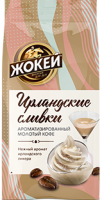 Кофе Жокей ИРЛАНДСКИЕ СЛИВКИ 150 г