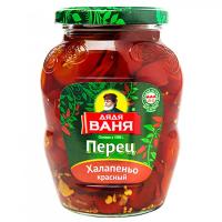 Консервы. Перец острый. Перец халапеньо красный (нарезанный).