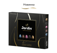 Ассорти капсул кофе Jardin