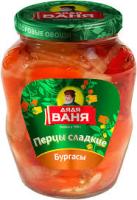 Консервы овощные закусочные. Пастеризованные. Перцы сладкие Бургасы.