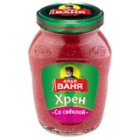 Хрен «Столовый со свеклой». Дядя Ваня