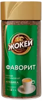 Favoritе